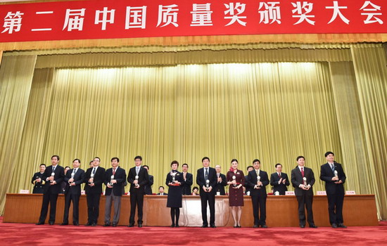 获奖单位代表上台领奖(新华社记者李贺 摄) 获奖单位代表上台领奖(新华社记者李贺 摄)