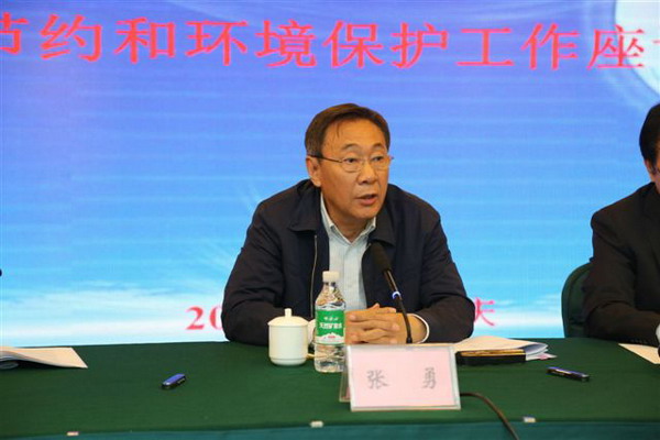 全国发展改革系统资源节约和环境保护工作座谈会 全国发展改革系统资源节约和环境保护工作座谈会