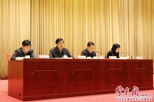 据紫光阁网2018年1月2日讯 为进一步推动中央国家机关脱钩行业协会商会深入学习贯彻落实党的十九大精神,部署2018年脱钩行业协会商会党建工作,2017年12月27~29日,中央国家机关工委在京举办中央国家机关脱钩行业协会商会学习贯彻党的十九大精神培训班暨2018年党建工作部署会。 据紫光阁网2018年1月2日讯 为进一步推动中央国家机关脱钩行业协会商会深入学习贯彻落实党的十九大精神,部署2018年脱钩行业协会商会党建工作,2017年12月27~29日,中央国家机关工委在京举办中央国家机关脱钩行业协会商会学习贯彻党的十九大精神培训班暨2018年党建工作部署会。