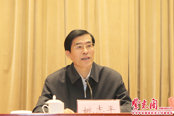 据紫光阁网2018年1月2日讯 为进一步推动中央国家机关脱钩行业协会商会深入学习贯彻落实党的十九大精神,部署2018年脱钩行业协会商会党建工作,2017年12月27~29日,中央国家机关工委在京举办中央国家机关脱钩行业协会商会学习贯彻党的十九大精神培训班暨2018年党建工作部署会。 据紫光阁网2018年1月2日讯 为进一步推动中央国家机关脱钩行业协会商会深入学习贯彻落实党的十九大精神,部署2018年脱钩行业协会商会党建工作,2017年12月27~29日,中央国家机关工委在京举办中央国家机关脱钩行业协会商会学习贯彻党的十九大精神培训班暨2018年党建工作部署会。