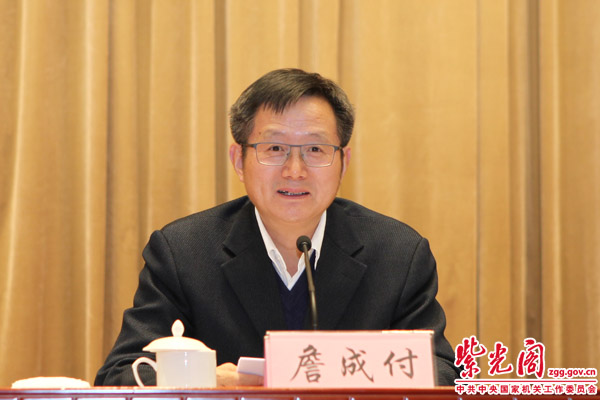 据紫光阁网2018年1月2日讯 为进一步推动中央国家机关脱钩行业协会商会深入学习贯彻落实党的十九大精神,部署2018年脱钩行业协会商会党建工作,2017年12月27~29日,中央国家机关工委在京举办中央国家机关脱钩行业协会商会学习贯彻党的十九大精神培训班暨2018年党建工作部署会。 据紫光阁网2018年1月2日讯 为进一步推动中央国家机关脱钩行业协会商会深入学习贯彻落实党的十九大精神,部署2018年脱钩行业协会商会党建工作,2017年12月27~29日,中央国家机关工委在京举办中央国家机关脱钩行业协会商会学习贯彻党的十九大精神培训班暨2018年党建工作部署会。