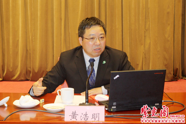 据紫光阁网2018年1月2日讯 为进一步推动中央国家机关脱钩行业协会商会深入学习贯彻落实党的十九大精神,部署2018年脱钩行业协会商会党建工作,2017年12月27~29日,中央国家机关工委在京举办中央国家机关脱钩行业协会商会学习贯彻党的十九大精神培训班暨2018年党建工作部署会。 据紫光阁网2018年1月2日讯 为进一步推动中央国家机关脱钩行业协会商会深入学习贯彻落实党的十九大精神,部署2018年脱钩行业协会商会党建工作,2017年12月27~29日,中央国家机关工委在京举办中央国家机关脱钩行业协会商会学习贯彻党的十九大精神培训班暨2018年党建工作部署会。