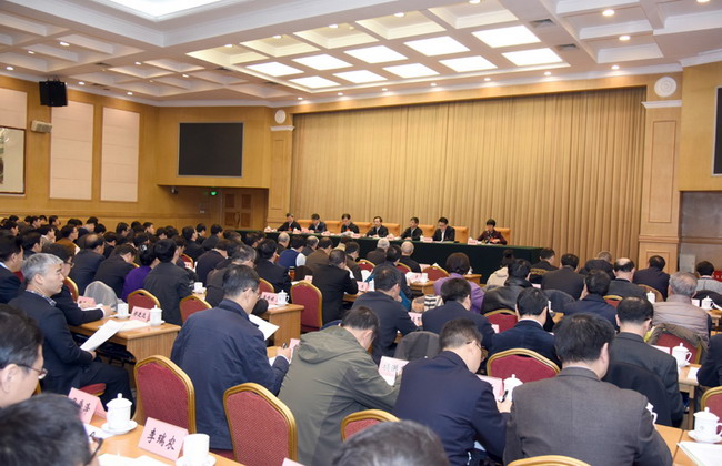 环境保护部在京召开“2018年全国环境保护工作会议” 环境保护部在京召开“2018年全国环境保护工作会议”
