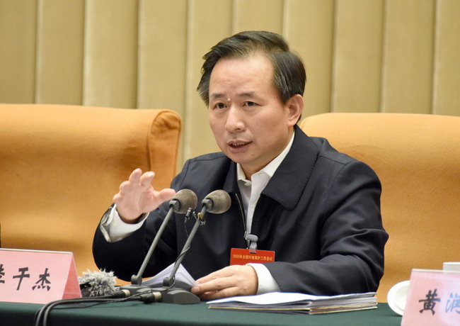 环境保护部在京召开“2018年全国环境保护工作会议” 环境保护部在京召开“2018年全国环境保护工作会议”