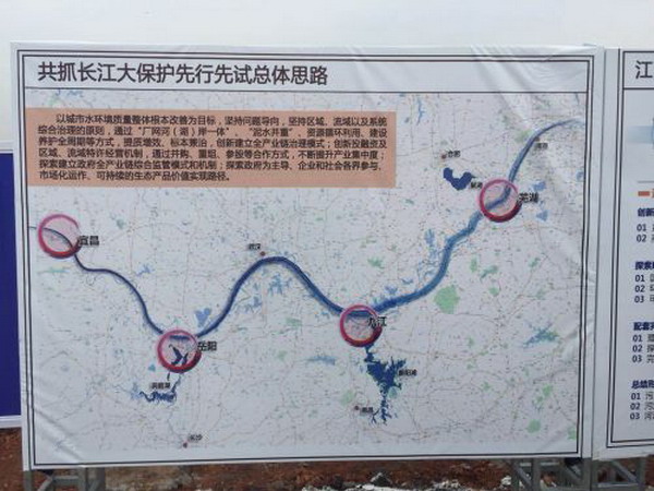 胡祖才在九江主持长江经济带城镇污水处理工作现场会 胡祖才在九江主持长江经济带城镇污水处理工作现场会