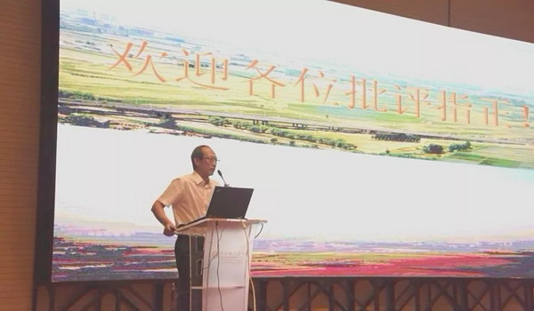 生态环境部在上海举办全国工业集聚区环境管理培训班 生态环境部在上海举办全国工业集聚区环境管理培训班
