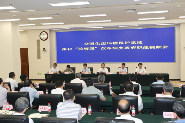 生态环境部持续深化“放管服”改革取消环保竣工验收 生态环境部持续深化“放管服”改革取消环保竣工验收