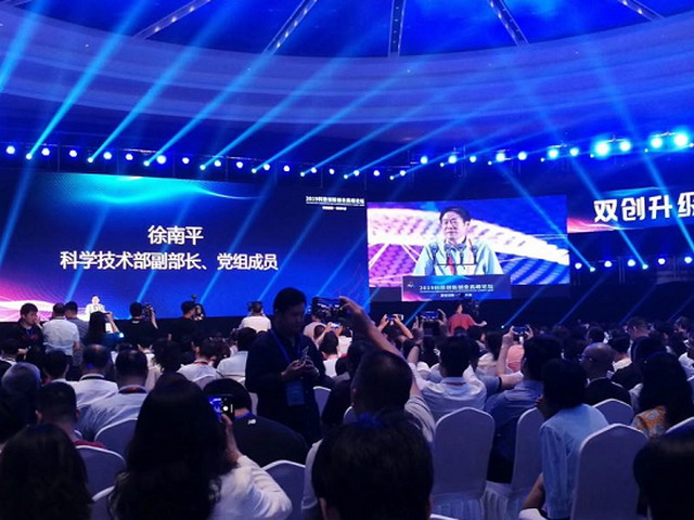 科技部副部长徐南平在杭州出席科技创新创业高峰论坛 科技部副部长徐南平在杭州出席科技创新创业高峰论坛
