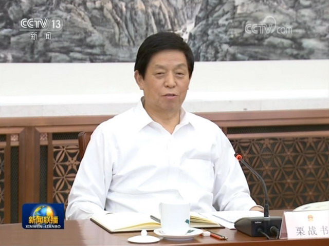 栗战书听取全国人大常委会水污染防治法执法检查汇报