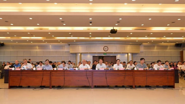 2021－2035国家中长期科技发展规划重大专题集中研讨